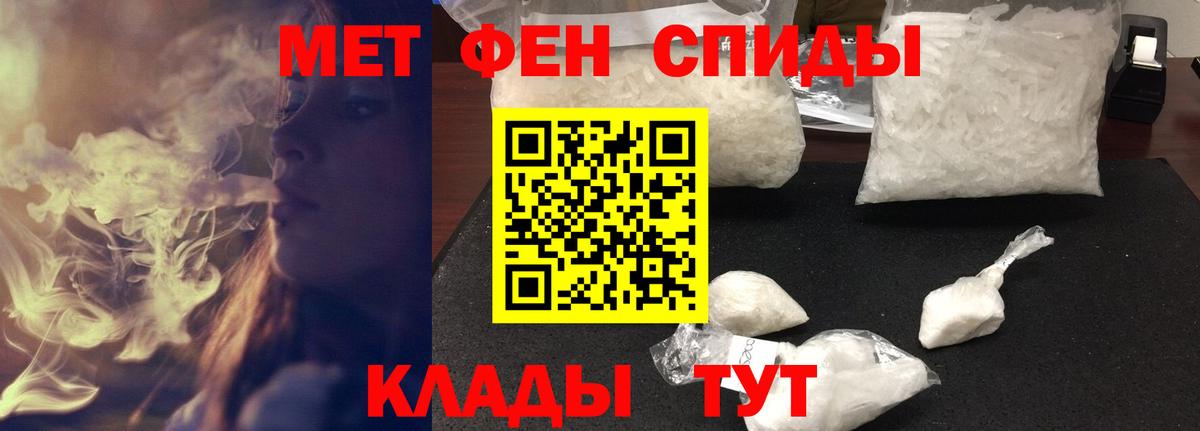 Amphetamine 97% Фролово