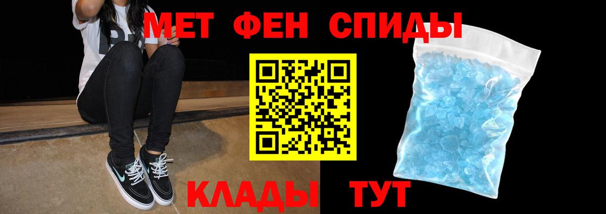 Фролово  Amphetamine  Вход с VPN  Amphetamine Розовый  АМФ 