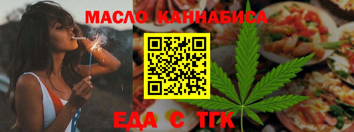 Фролово  Canna-Cookies марихуана  Вход с VPN 
