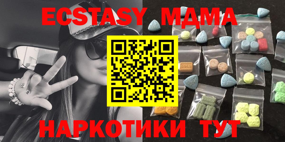 Экстази  Вход с VPN  Ecstasy 280мг  Фролово  Экстази Punisher 