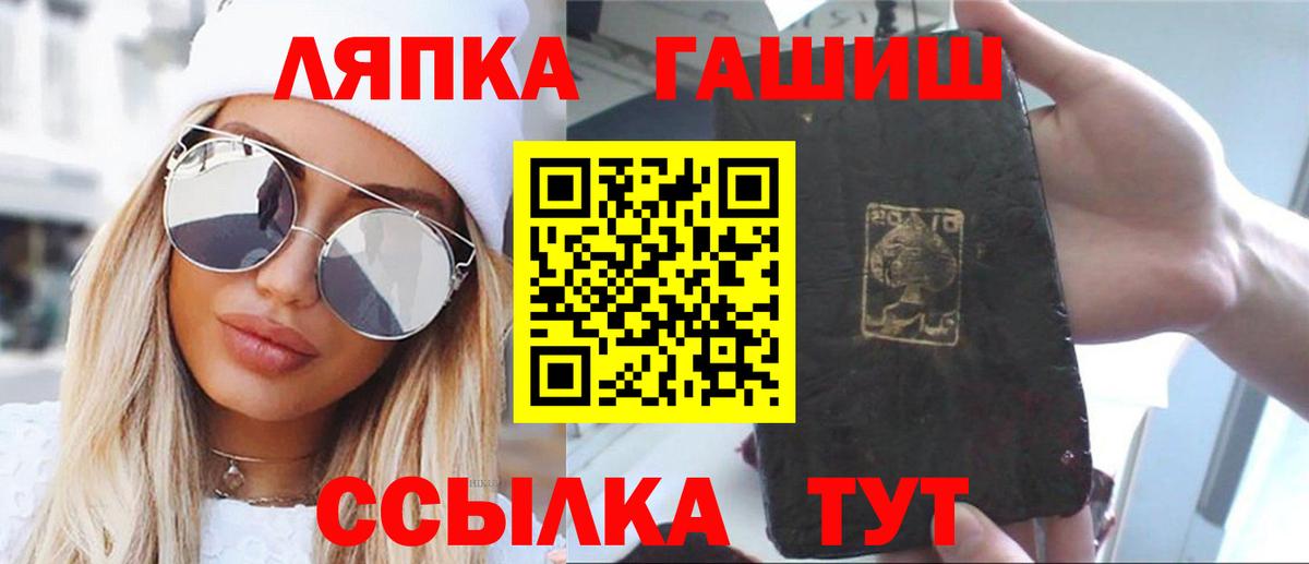 Фролово  Гашиш индика сатива  Вход с VPN 