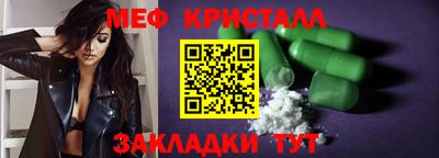 метадон Бугуруслан