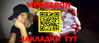 метадон Бугуруслан