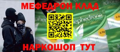 соль курить ск Будённовск