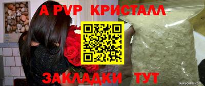 метадон Бугуруслан