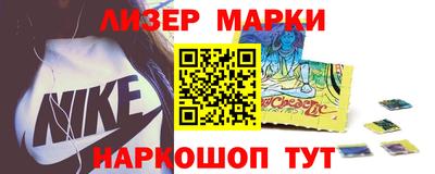 соль курить ск Будённовск