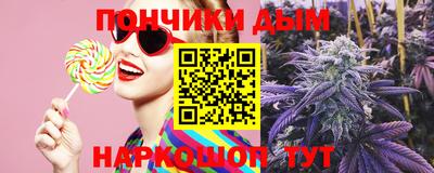 соль курить ск Будённовск