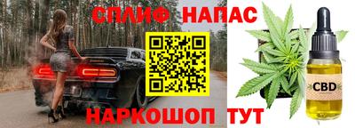 соль курить ск Будённовск