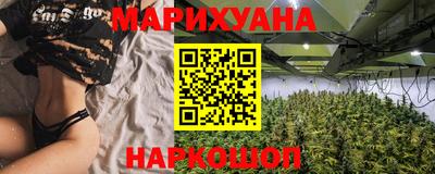 соль курить ск Будённовск