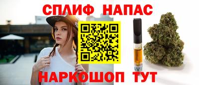 соль курить ск Будённовск