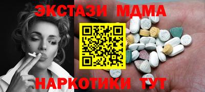 мдпв Бузулук