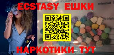 соль курить ск Будённовск