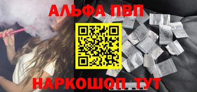 соль курить ск Будённовск
