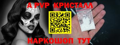 метадон Бугуруслан