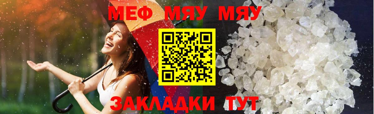 МАРИХУАНА Фролово