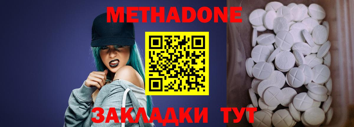 ГАШ  Меф МЯУ МЯУ   Бошки Шишки  Где купить наркотики?  Фролово  Вход с VPN 