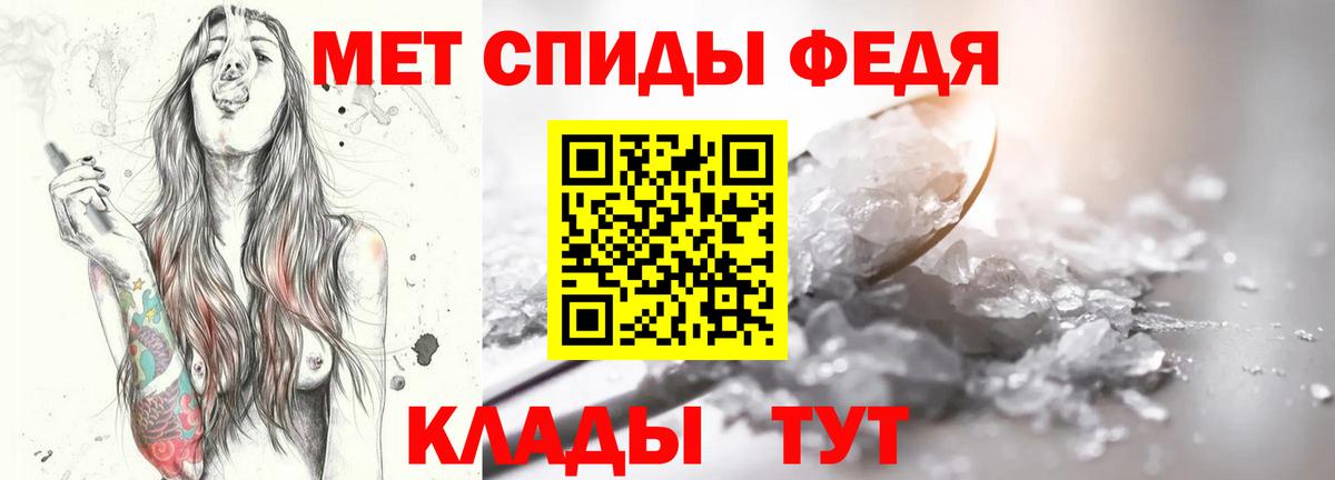 Первитин Methamphetamine  Вход с VPN  МЕТАМФЕТАМИН  Фролово 