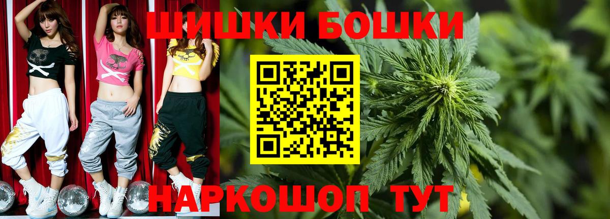 МАРИХУАНА OG Kush  Каннабис VHQ  Фролово  Конопля марихуана  Вход с VPN  Конопля THC 21% 