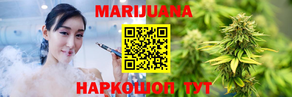 МАРИХУАНА LSD WEED Фролово